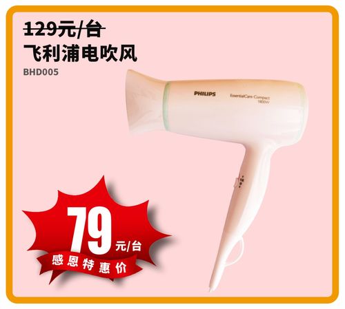 卜蜂蓮花感恩日來襲 精選商品低至5折，疊加支付寶立減，日用家電囤貨正當時！