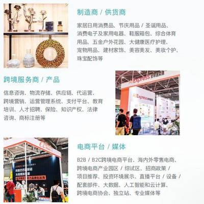 鏈接全球商機，智造美好生活 2022中國(深圳)跨境電商展覽會（日用家電）盛大開幕